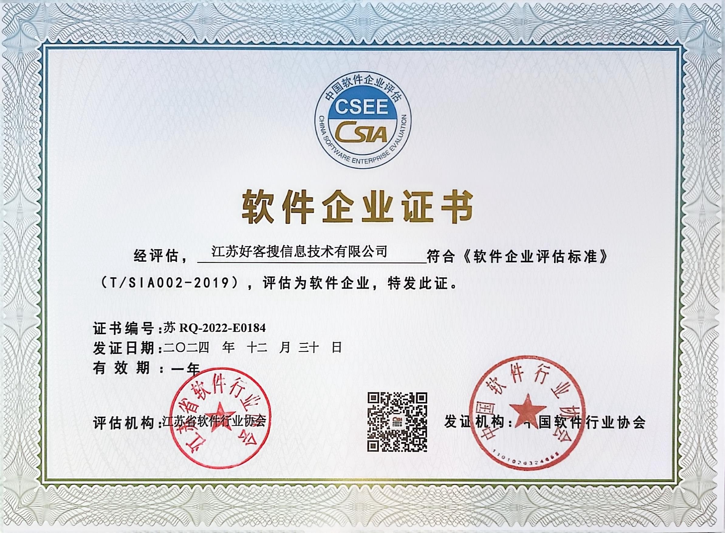 感城镇关键词排名怎么做?